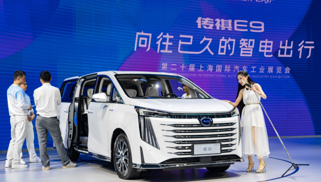 接盘恒大汽车？广汽集团正式回应来了