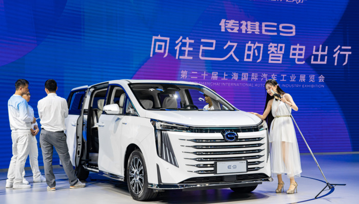 接盘恒大汽车？广汽集团正式回应来了