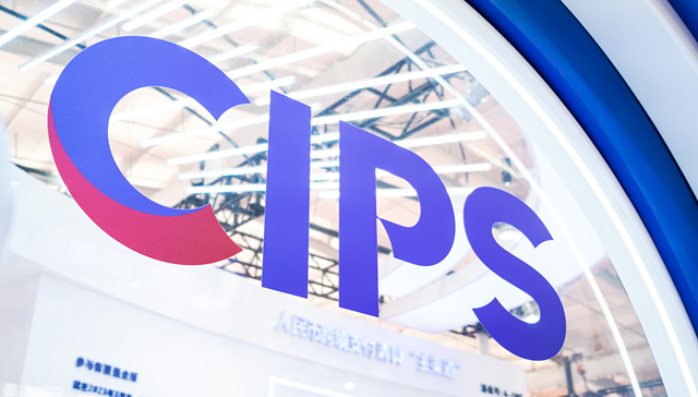 CIPS十年进阶：从跨境支付到人民币国际化生态构建