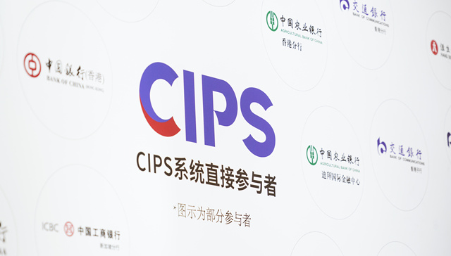 跨境支付板块爆发，原因有哪些？