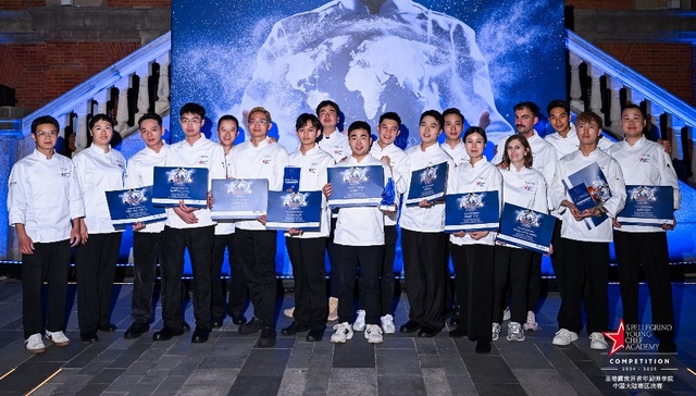 圣培露世界青年厨师学院中国大陆赛区冠军出炉，新一代厨师大显身手