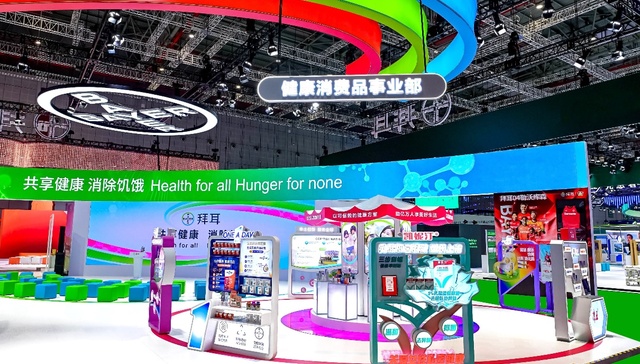 拜耳健康消费品进博“聚能”，共助健康触手可及