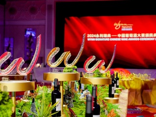 “永利臻典——中國葡萄酒大賽”評審周揭幕，一連六日品鑒中國佳釀