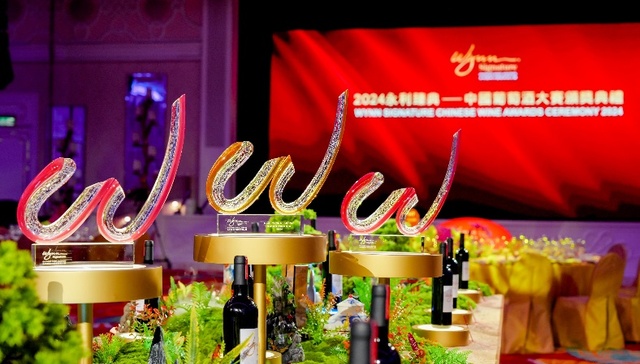 “永利臻典——中国葡萄酒大赛”评审周揭幕，一连六日品鉴中国佳酿