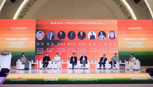 马伯庸：影视创作者最重要的工作，是在各式题材中找到“当下性”