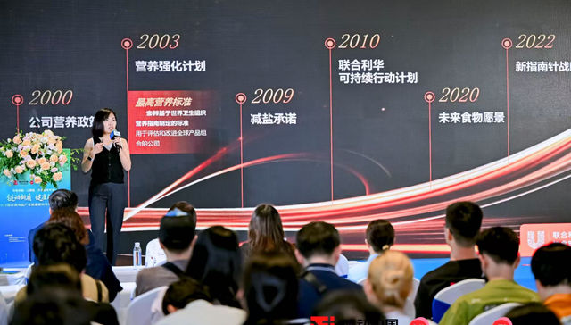 “三减创新产品目录”发布，联合利华饮食策划引领健康新标准