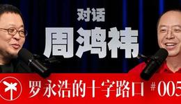 B站抖音小紅書齊入視頻播客，結(jié)果還是大佬們的“局”