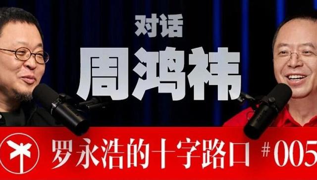 B站抖音小红书齐入视频播客，结果还是大佬们的“局”