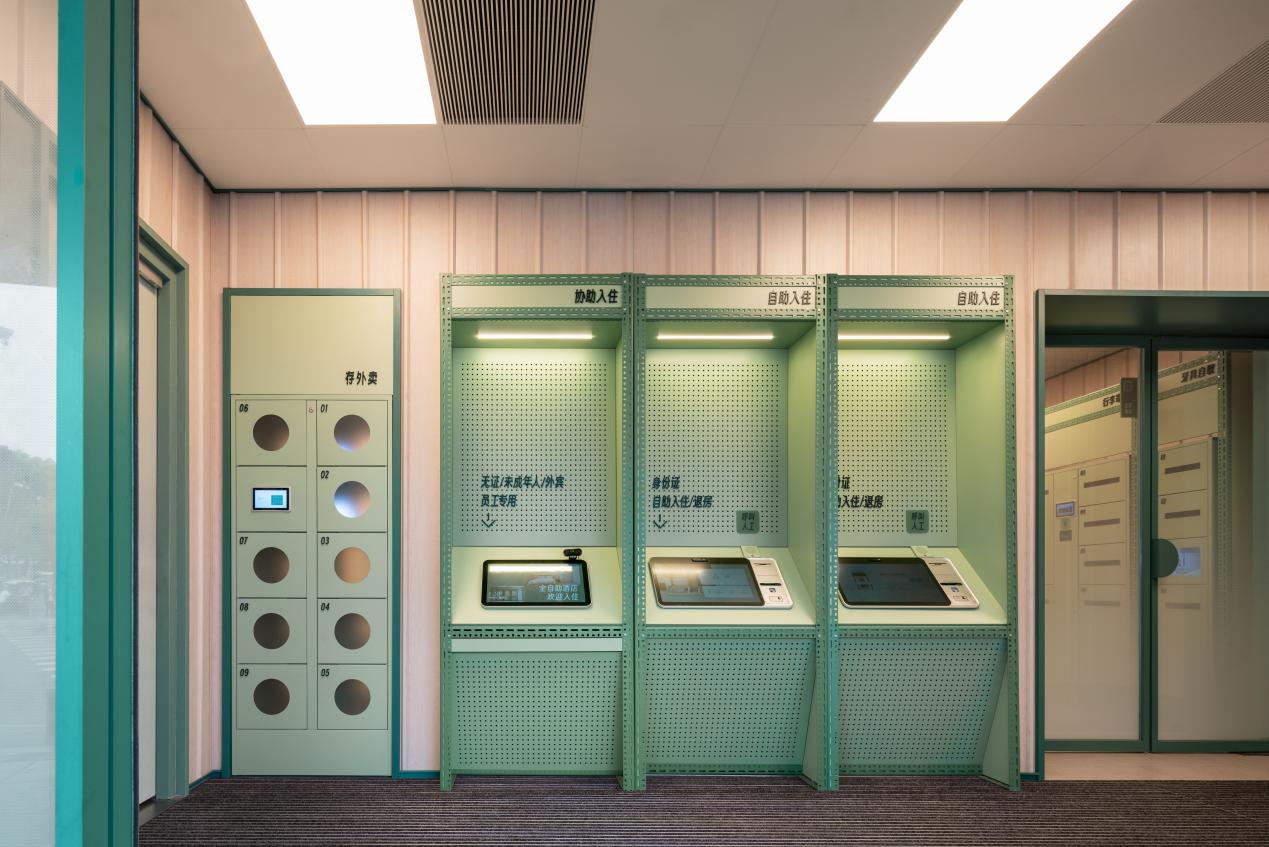 海友酒店全自助1.0大堂