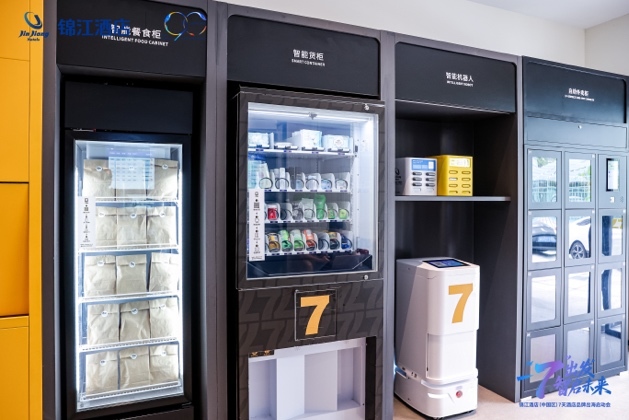 锦江酒店宣布旗下7天酒店出海，同日签约10个项目