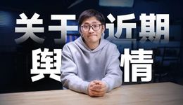 雷軍和影視颶風(fēng)，卷入輿論流沙河