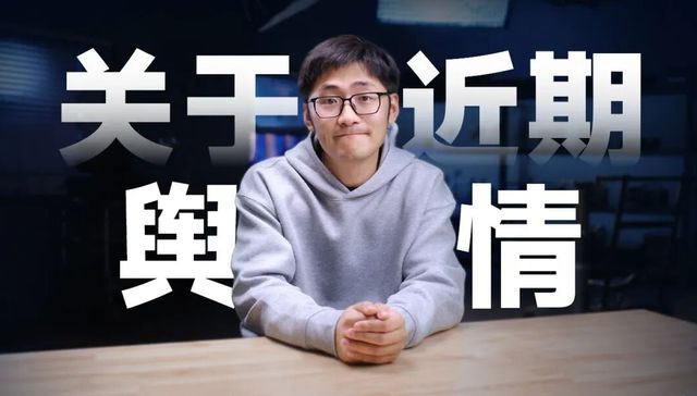 视频切片,流量,雷军,