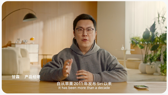 张一鸣的新“iPhone”，只卖3500