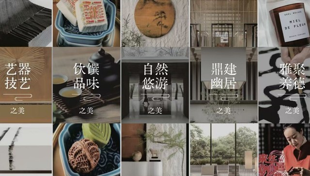 将“中华美学”做到天花板，国际酒店赚钱逻辑变了