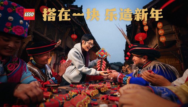 玩乐上桌，乐高积木让春节团聚有了新灵感