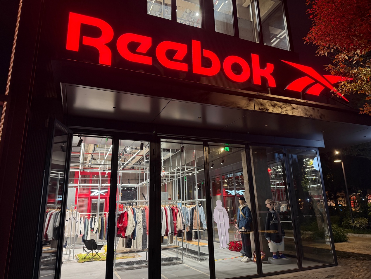 独家｜锐步中国业务运营方易主，新锐运动接盘