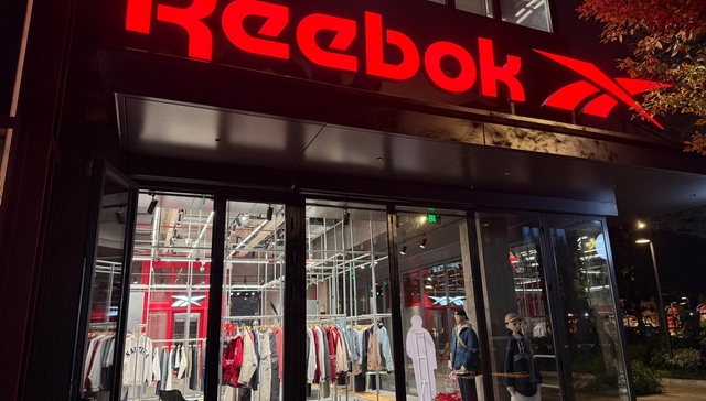 锐步中国业务；新锐运动接盘；独家