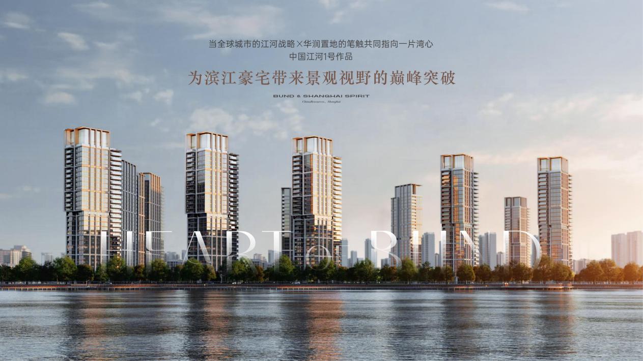 4天3.5亿背后的秘密：澐启滨江2026新品盛典揭秘“断货王”底气|界面新闻