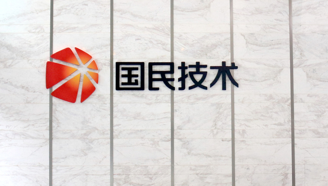 国民技术;一季报;营收增长;芯片业务;核心支点