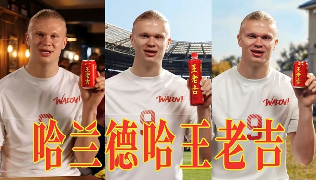 上任半年，方达锋给王老吉开了三剂“猛药”