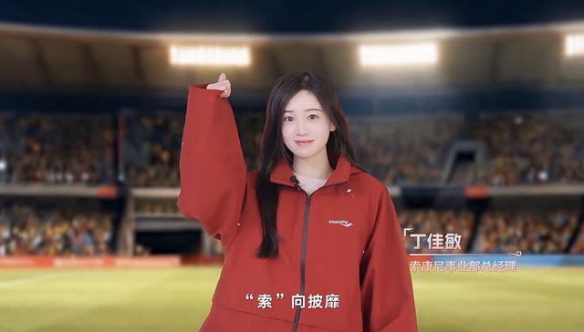 特步二公主;索康尼