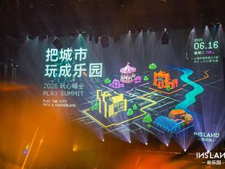INS新乐园三周年升级，上博特展明清颜色釉瓷器 | 一周有品指南