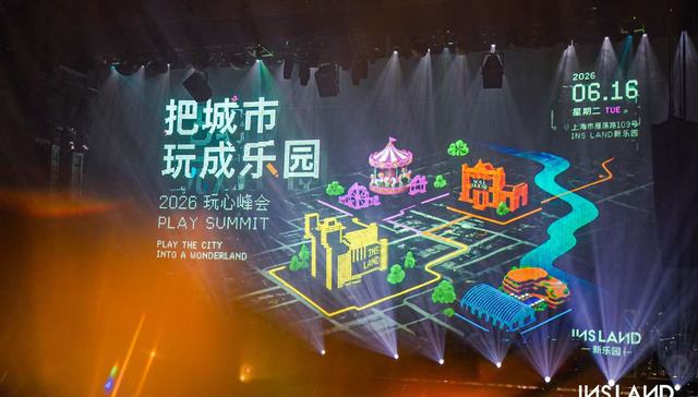 INS新乐园三周年升级，上博特展明清颜色釉瓷器 | 一周有品指南
