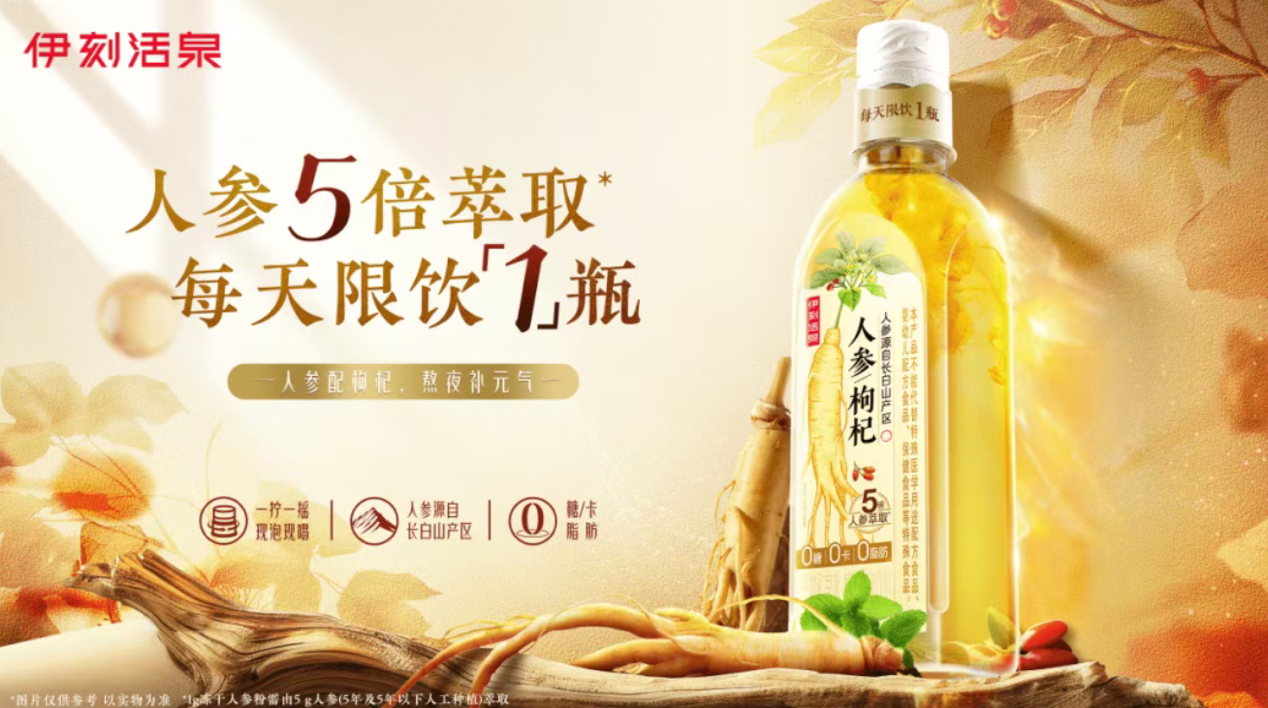乳业“一超”再进阶！伊利拉高自身高质量增长段位