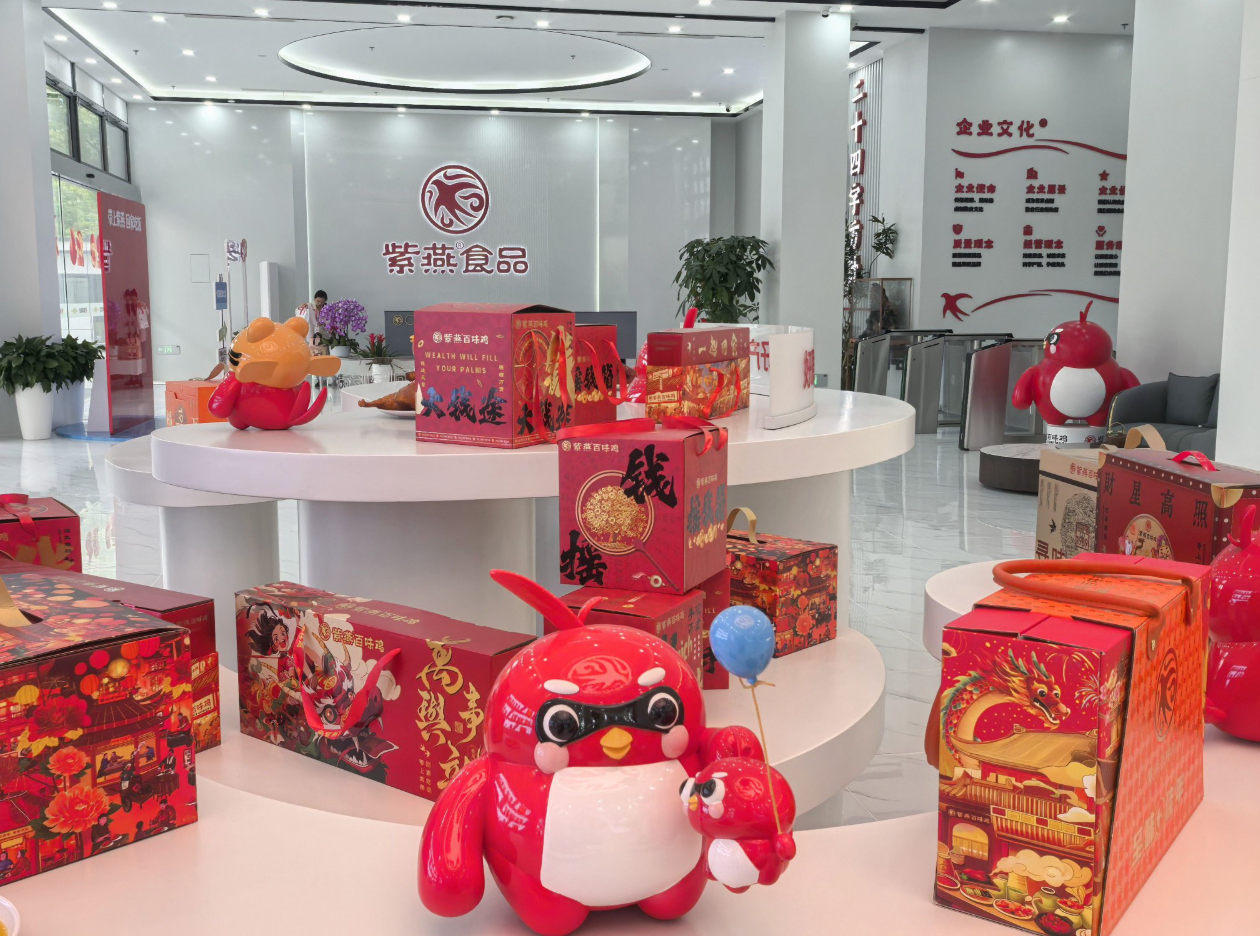 紫燕食品上半年营收增近13%，卤味行业从规模扩张转向精细运营