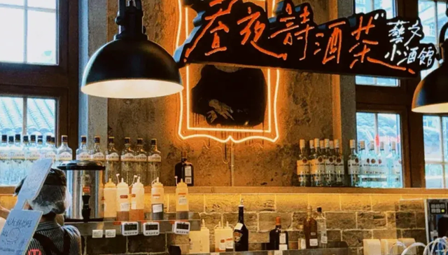 茶颜悦色关停昼夜诗酒茶，新茶饮的“微醺梦”为何集体醒来？