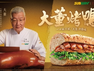 赛百味如何把“中国味”做成长期创新？