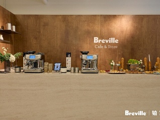Breville铂富上海限时慢闪空间开幕，法云安缦原境餐厅焕新 | 美食情报